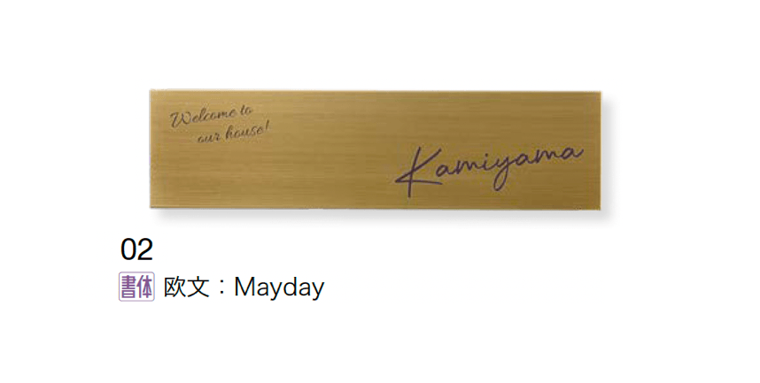 オンリーワンクラブの「ブラス・ハコ」のサブ画像2