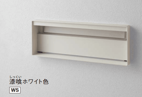 Panasonicの「口金 ユニサス(ブロックスリムタイプ)【2023年版】」