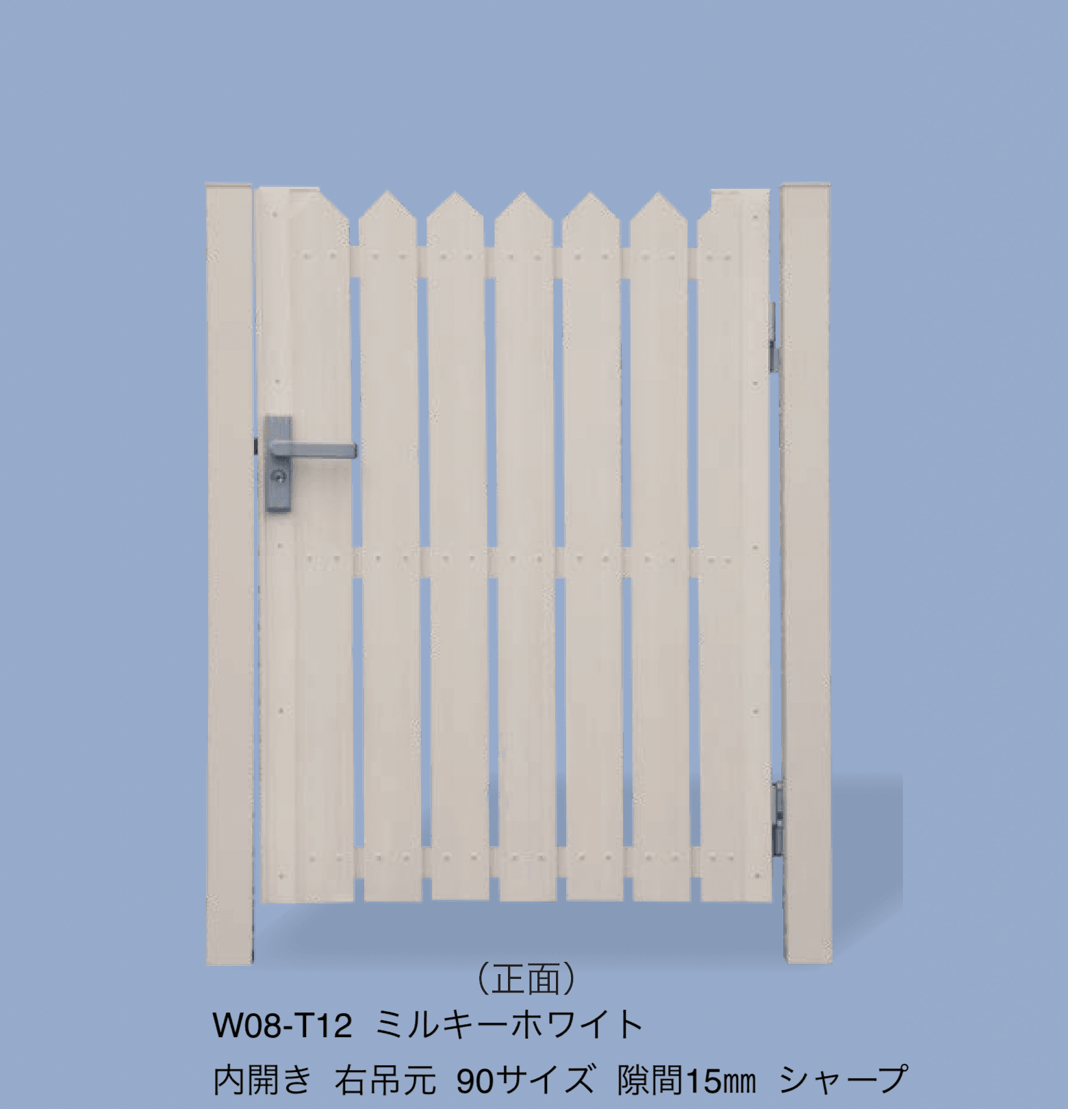 F&Fの「タテイタスタイル門扉 タイプA (柱1mピッチ専用)」
