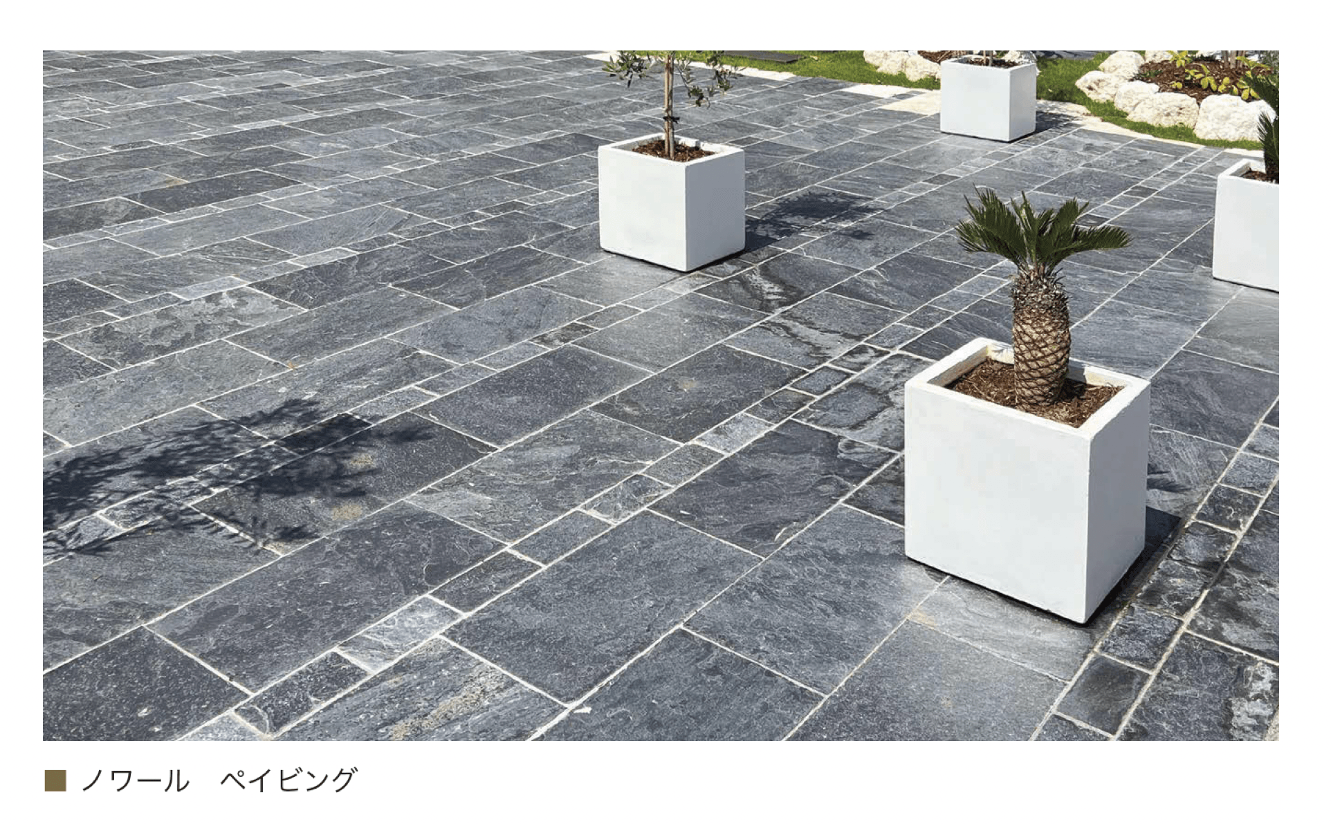 オンリーワンクラブの「ノワール(インド粘板岩)」