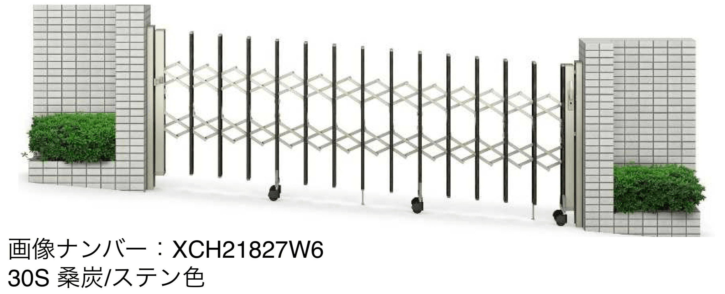 YKK APの「〈伸縮ゲート〉レイオス 2K型【2025年6月発売】」