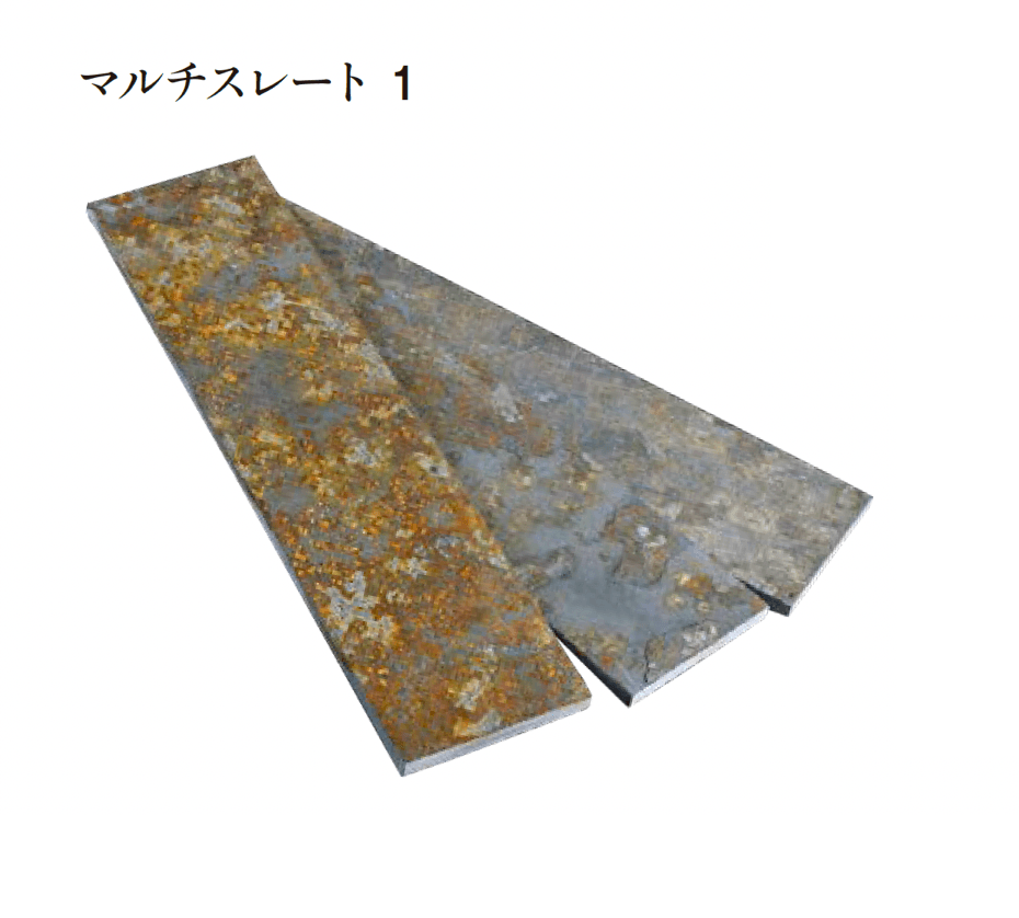 エクシスランドの「オーシャンストーン (舗装材)」のサブ画像3