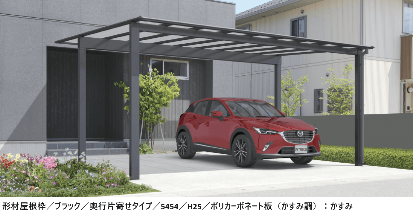三協アルミの「スカイリード 両側支持タイプ(耐積雪量20cm仕様:2台用基本・奥行連結・奥行片寄せ)」のサブ画像2