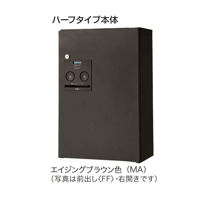ギャザーの「コンボ(宅配ボックス)」のサブ画像3