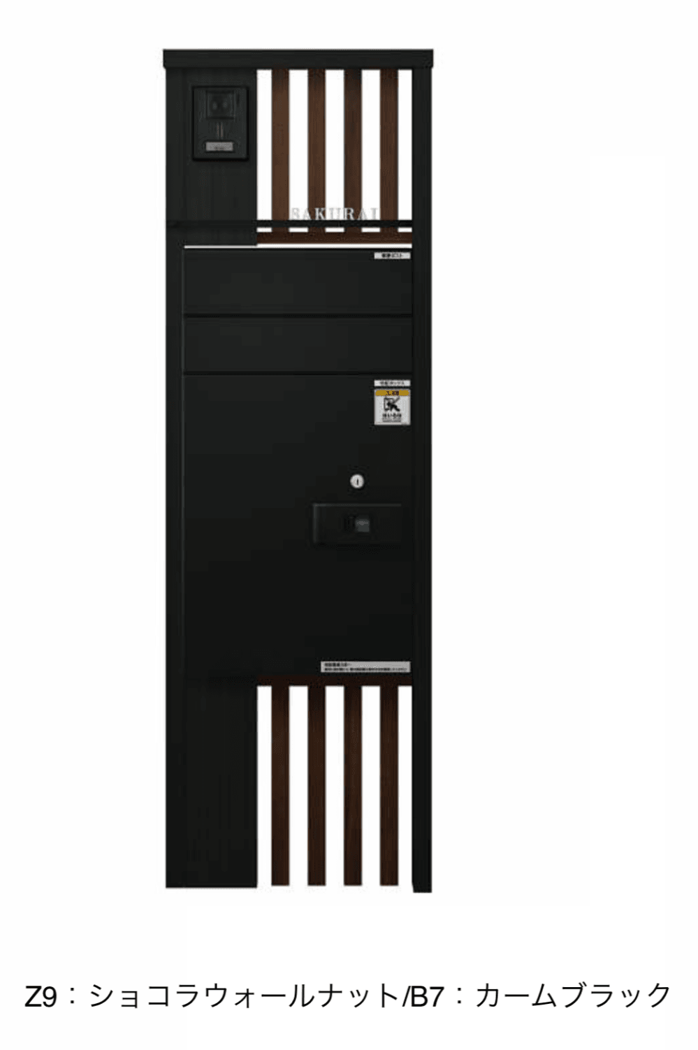 YKK APの「ルシアス 宅配ポスト2型取付用ルシアス ポストユニット SB02型【2023年版】」のサブ画像3