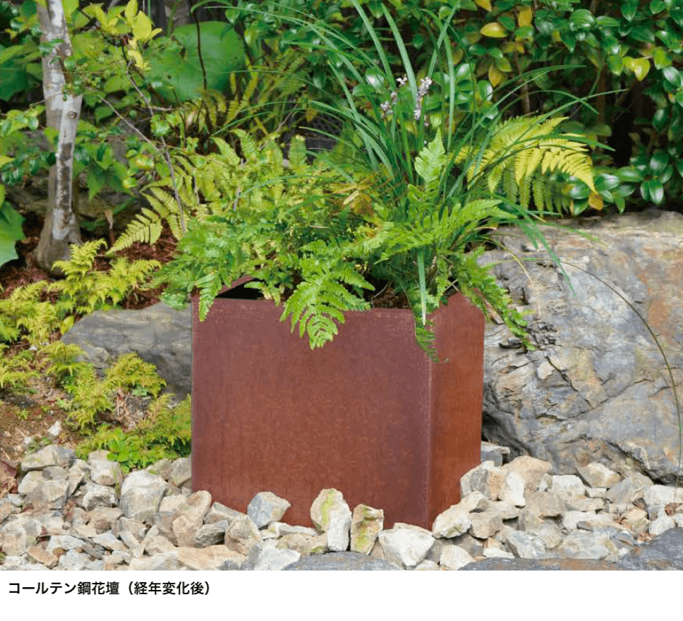 オンリーワンクラブの「コールテン鋼花壇【2023年版】」のサブ画像1