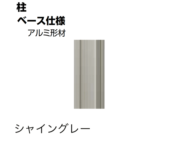 LIXILの「ボードラインフェンス」のサブ画像15