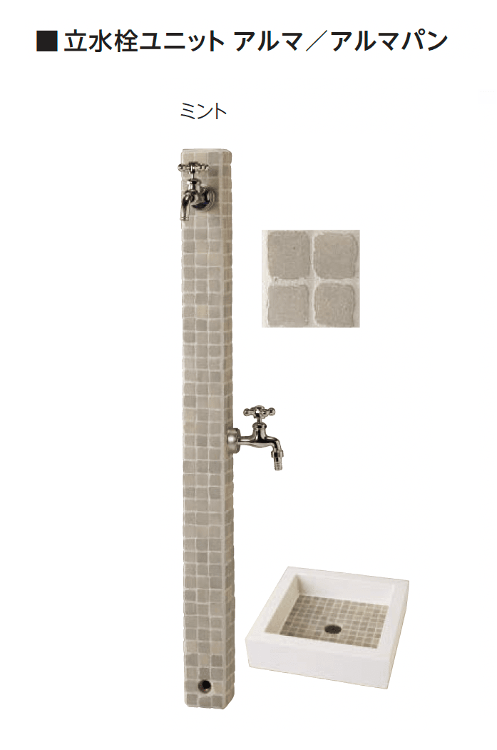 エスビックの「アルマ/アルマパン/パン」のサブ画像2