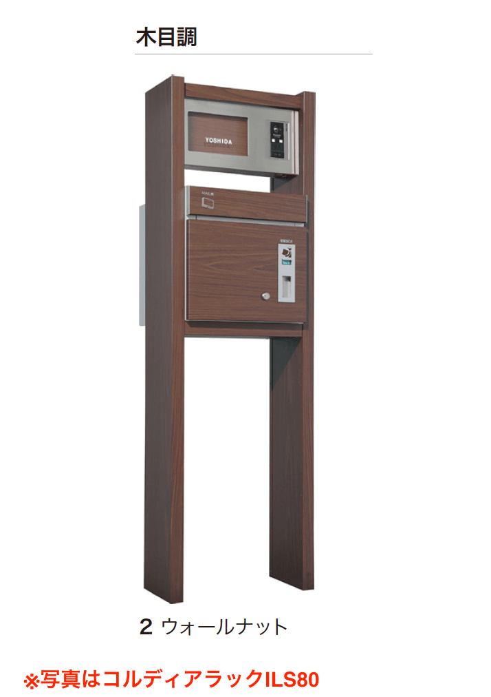 ゆとりの「コルディアラック LS」のサブ画像7