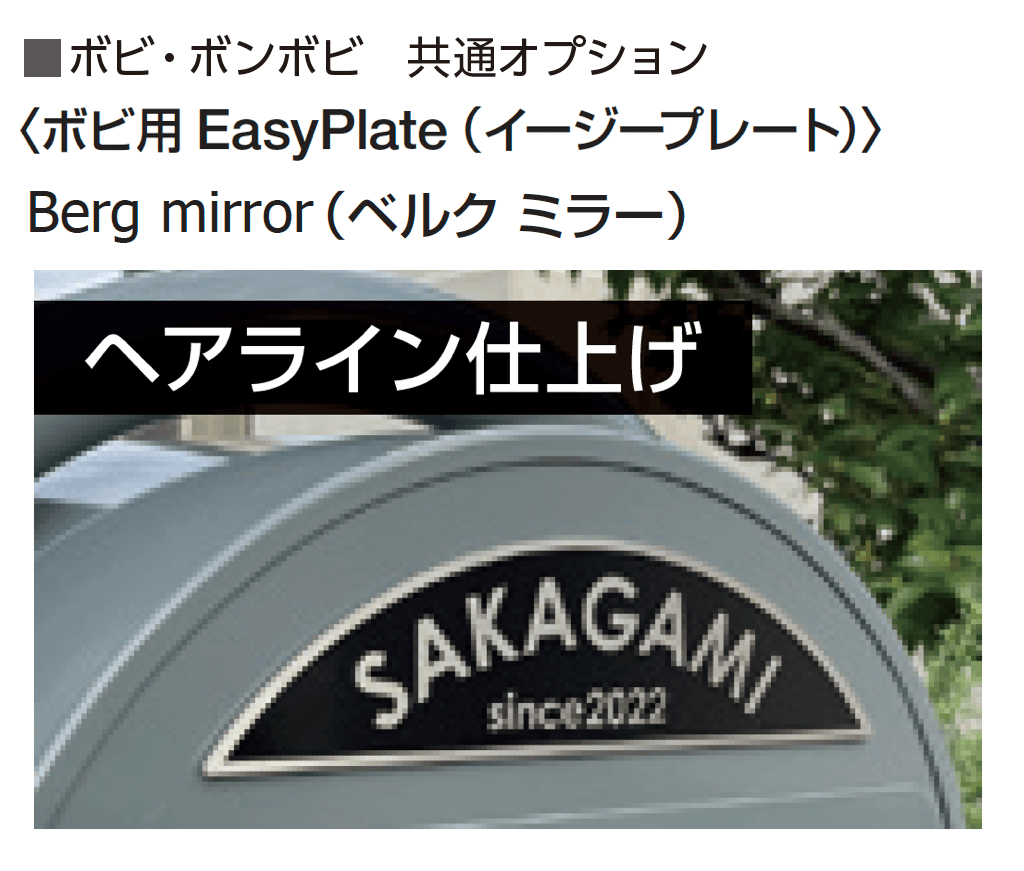 ギャザーの「ボビ」のサブ画像14