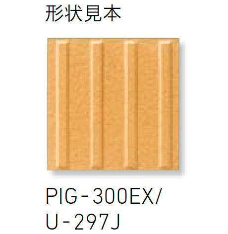 LIXILの「ピアガイアEX」のサブ画像17