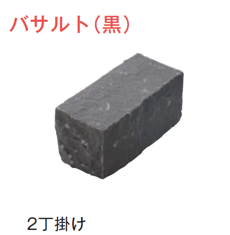 メイクランドの「ブイグラニット ノーブル・ピンコロ」のサブ画像2