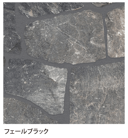 EXDECOの「ソレイユストーン」のサブ画像5