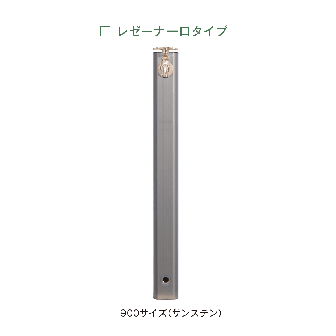 メイクランドの「ウォーターコック レゼーナ」のサブ画像1