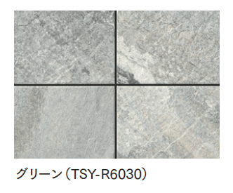 マチダコーポレーションの「ミネラル」のサブ画像4