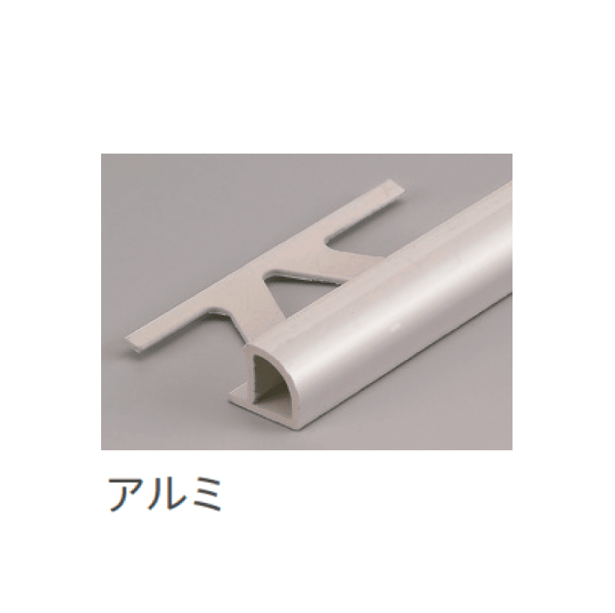 リビエラの「アールトリム【2025年版】」のサブ画像1