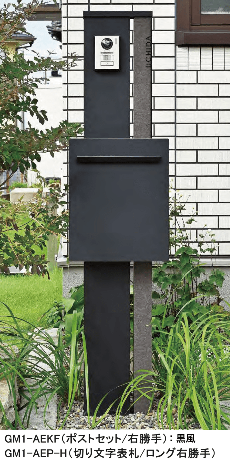 オンリーワンクラブの「アルミ機能門柱 エクレール【2024年版】」