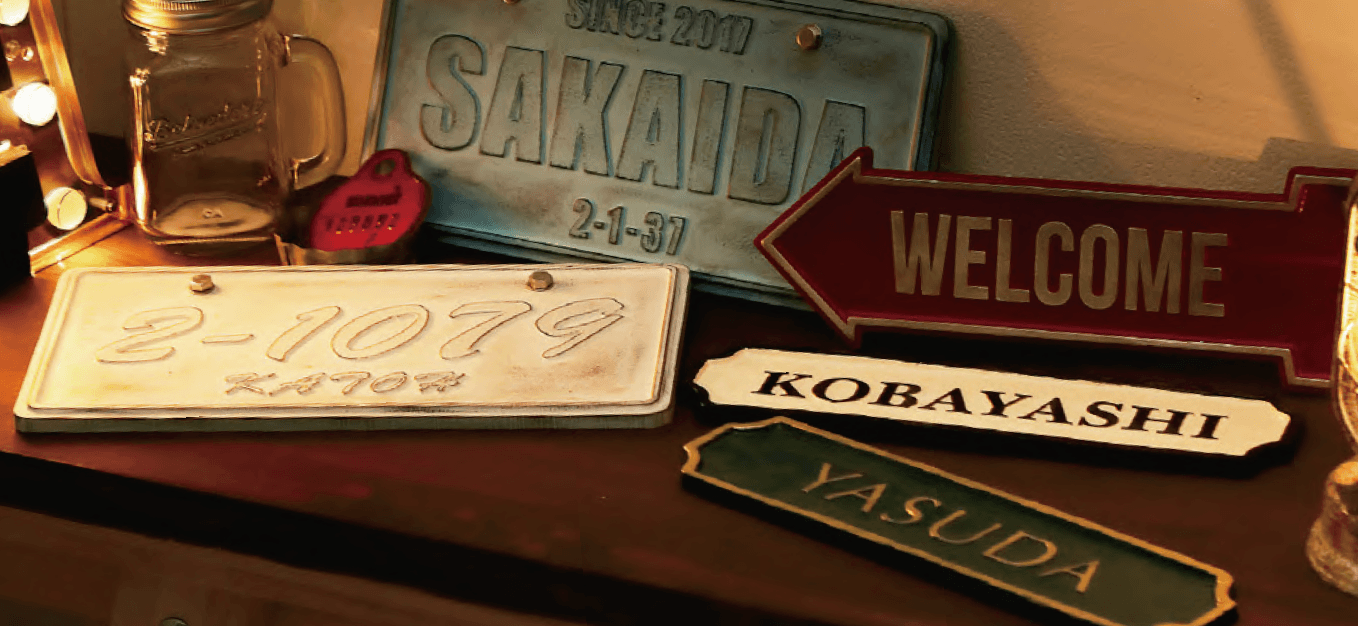 美濃クラフトの「ジャーニー【2023年版】」