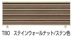 YKK APの「ルシアス フェンス YL1F型 横ルーバー 」のサブ画像2