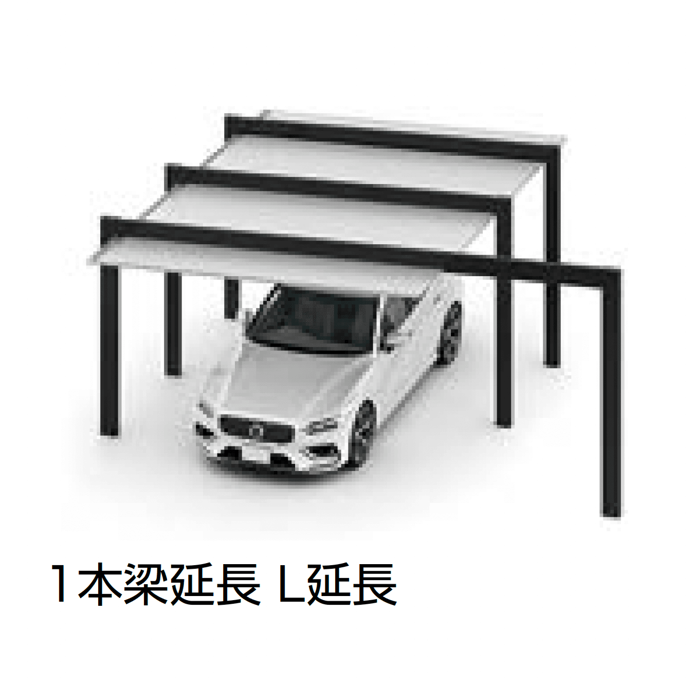 LIXILの「カーポートSC 3000 1台用 梁延長」のサブ画像2
