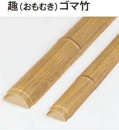 タカショーの「エバーバンブー®︎ボード こだわり竹®︎ボード」のサブ画像2