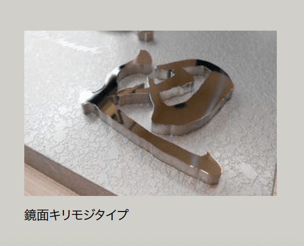 オンリーワンクラブの「月輝」のサブ画像3