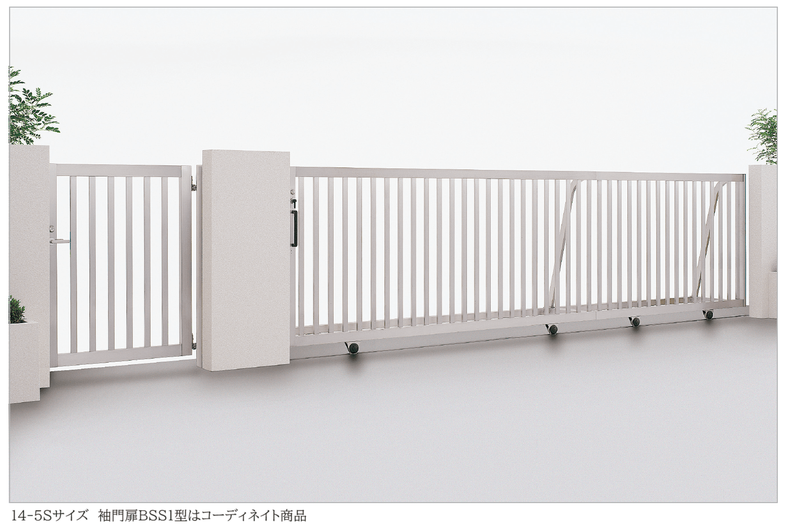 四国化成の「ユニットラインS1型」