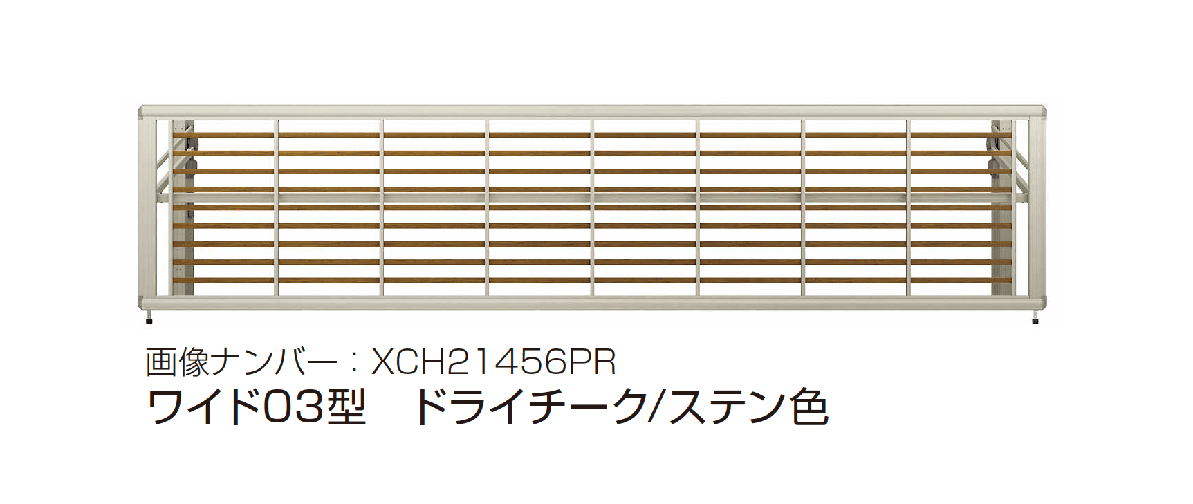 YKK APの「ルシアス アップゲート ワイド03型 手動タイプ/電動タイプ」のサブ画像6