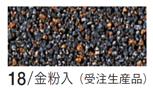 四国化成の「金屏風【生産終了品】【2024年版】」のサブ画像8