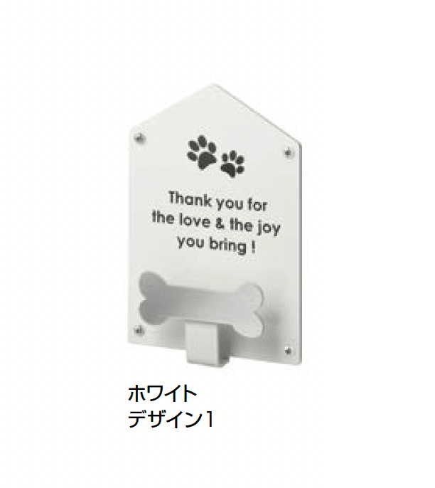 オンリーワンクラブの「ドッグパーキング パピーウォール」のサブ画像3