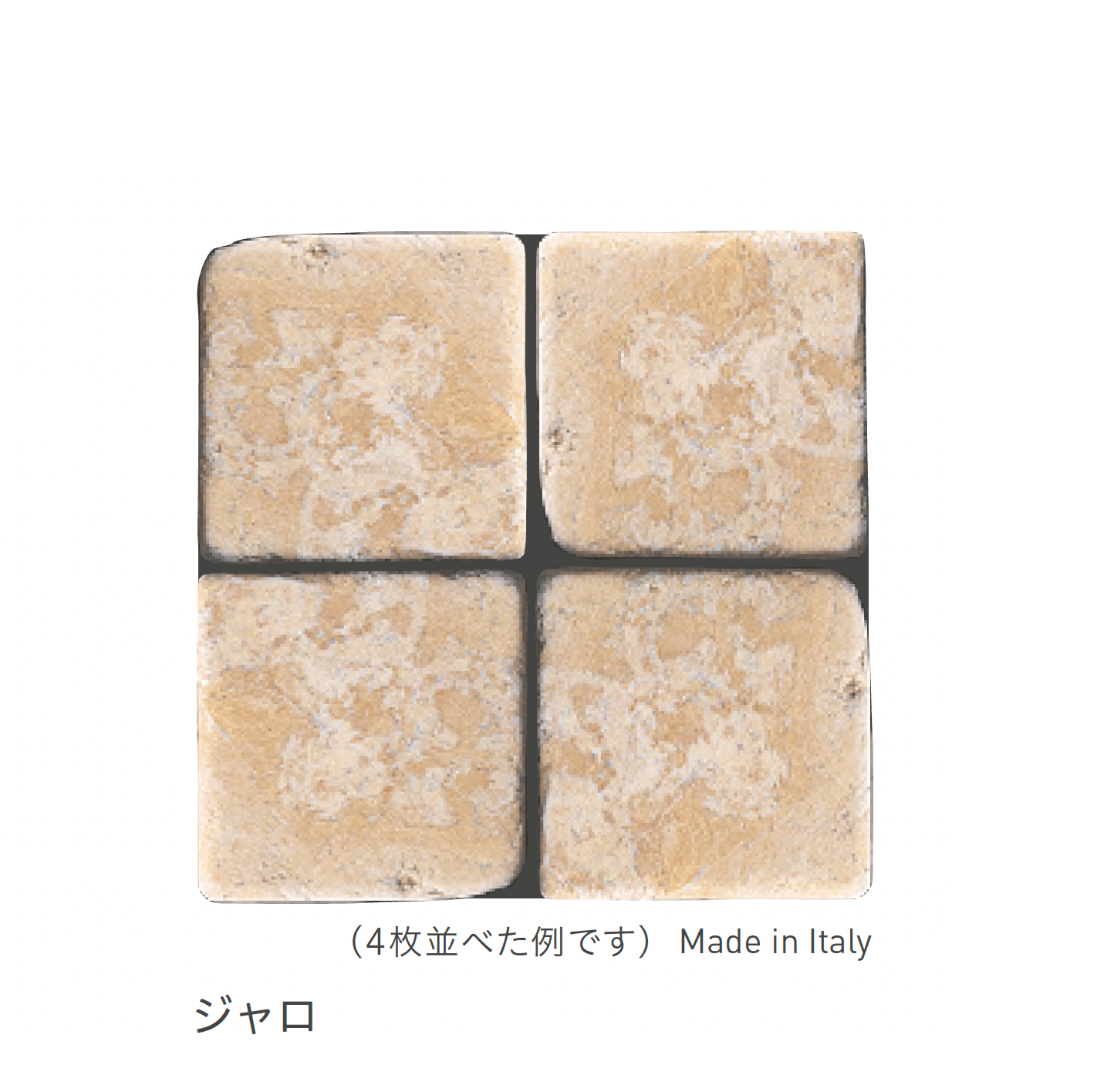 リビエラの「マルモ・アンティーコ」のサブ画像5