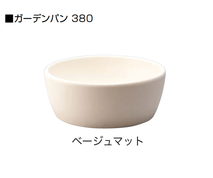 オンリーワンクラブの「信楽焼ガーデンパン」のサブ画像4