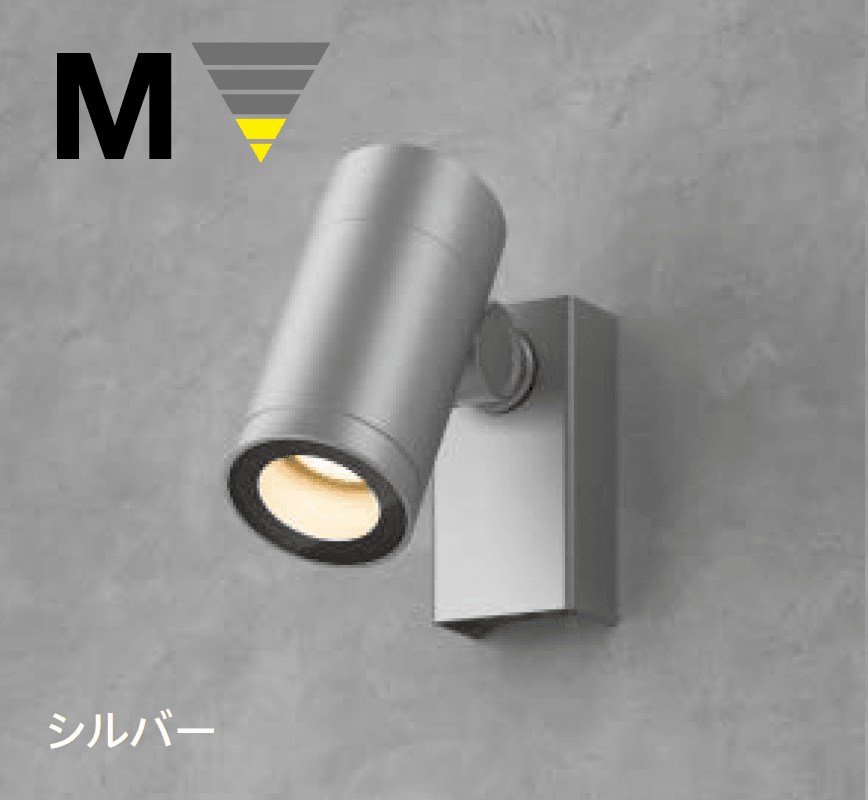 タカショーの「ルーメック(ウォールスポットライト)」のサブ画像2