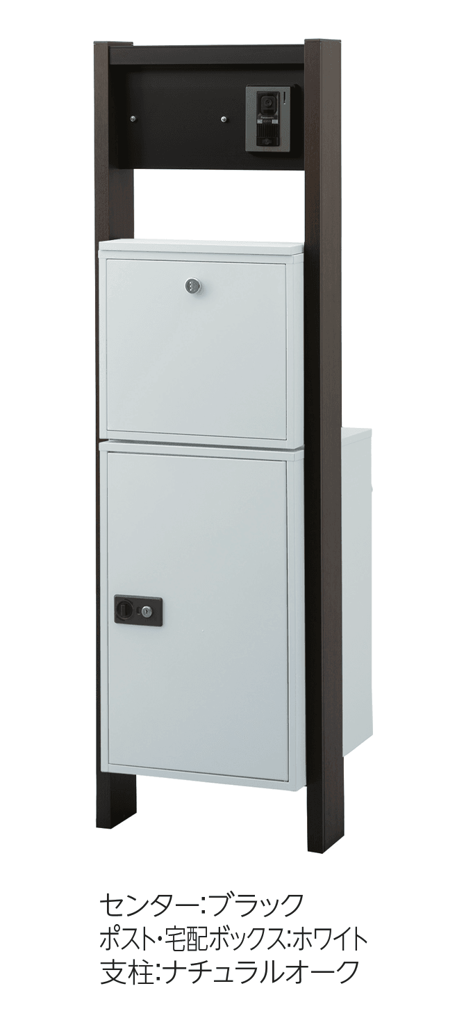 エスビックの「ポスタ」のサブ画像8