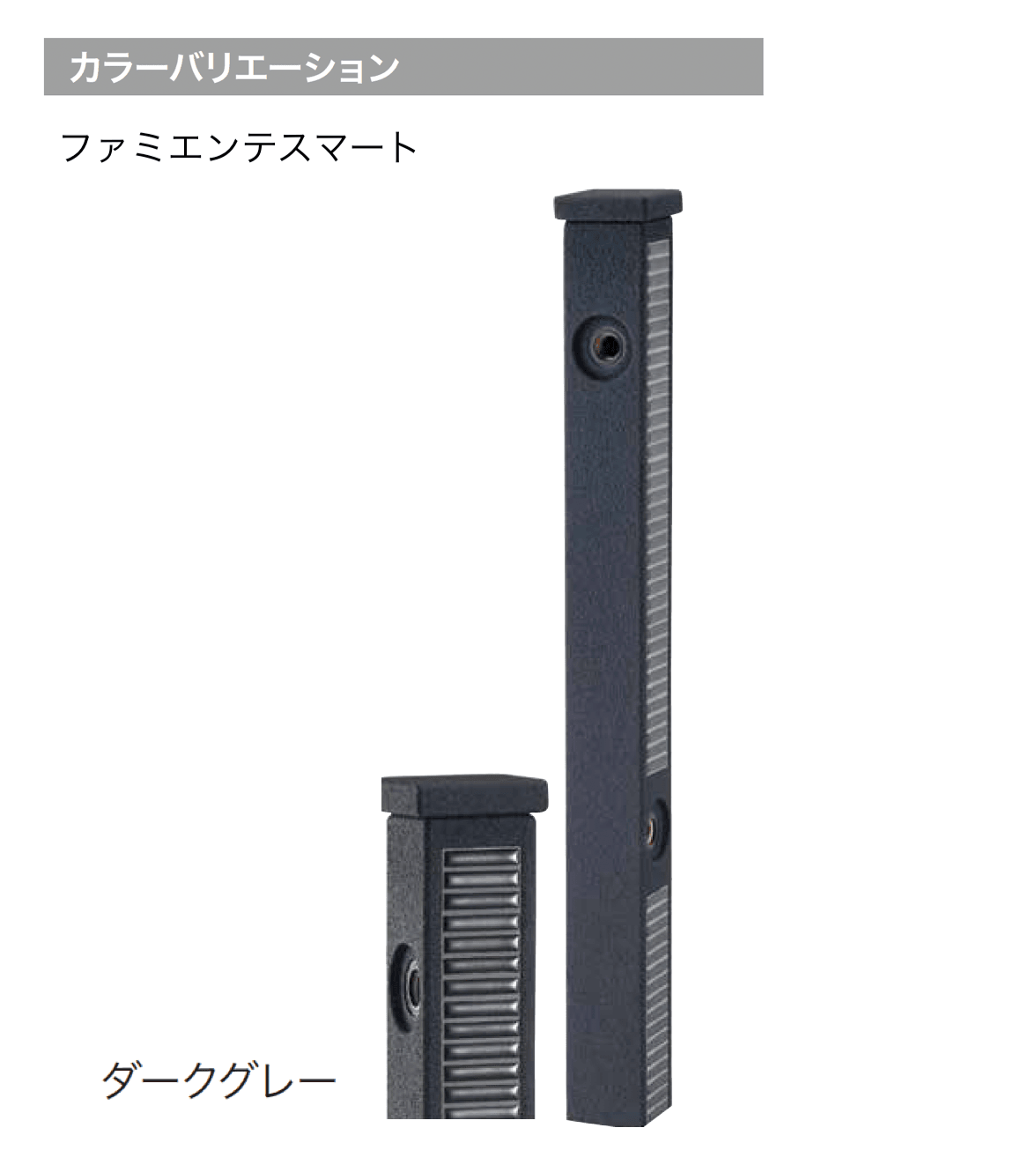 ゆとりの「ファミエンテ」のサブ画像17