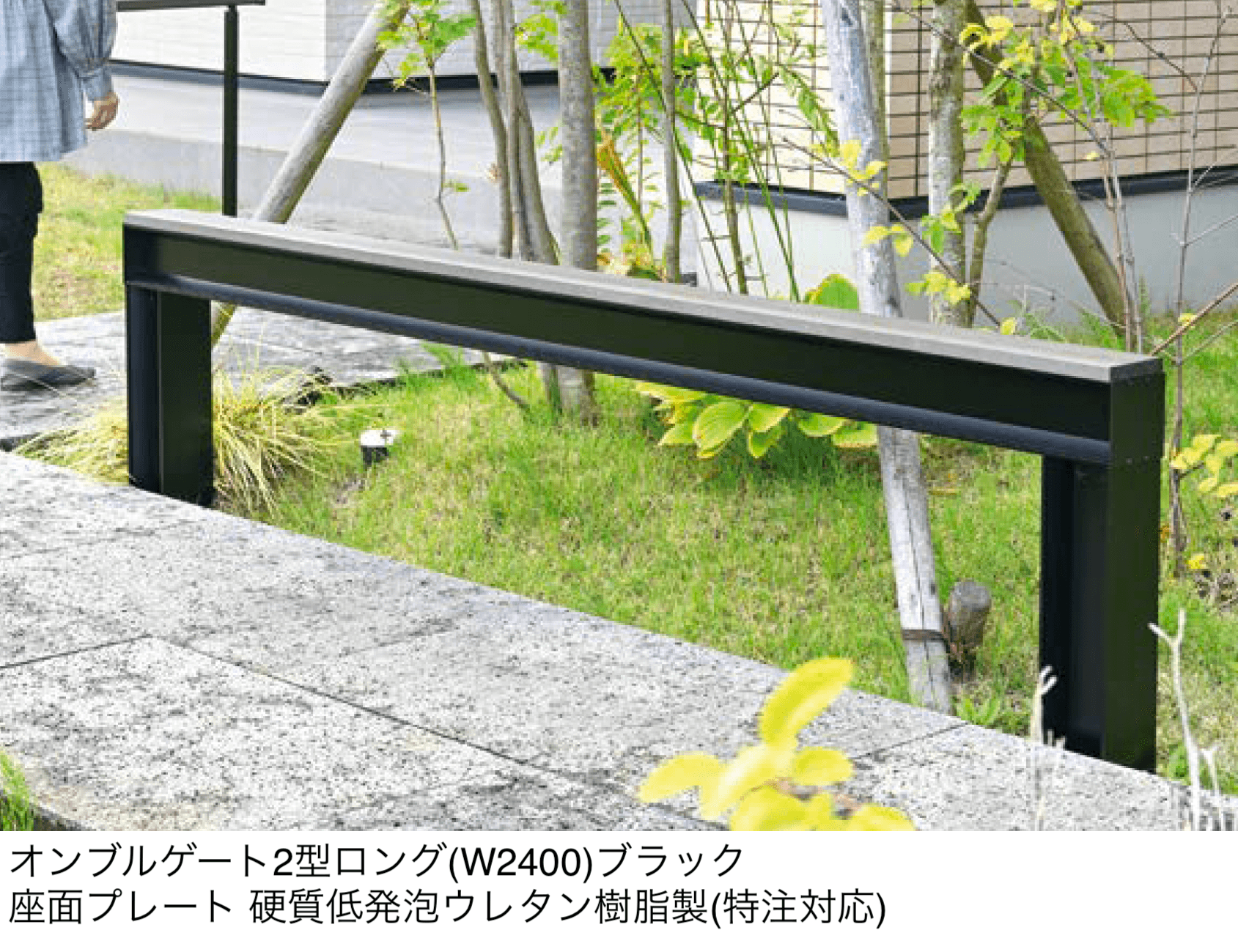 オンリーワンクラブの「オンブルゲート2型」のサブ画像4