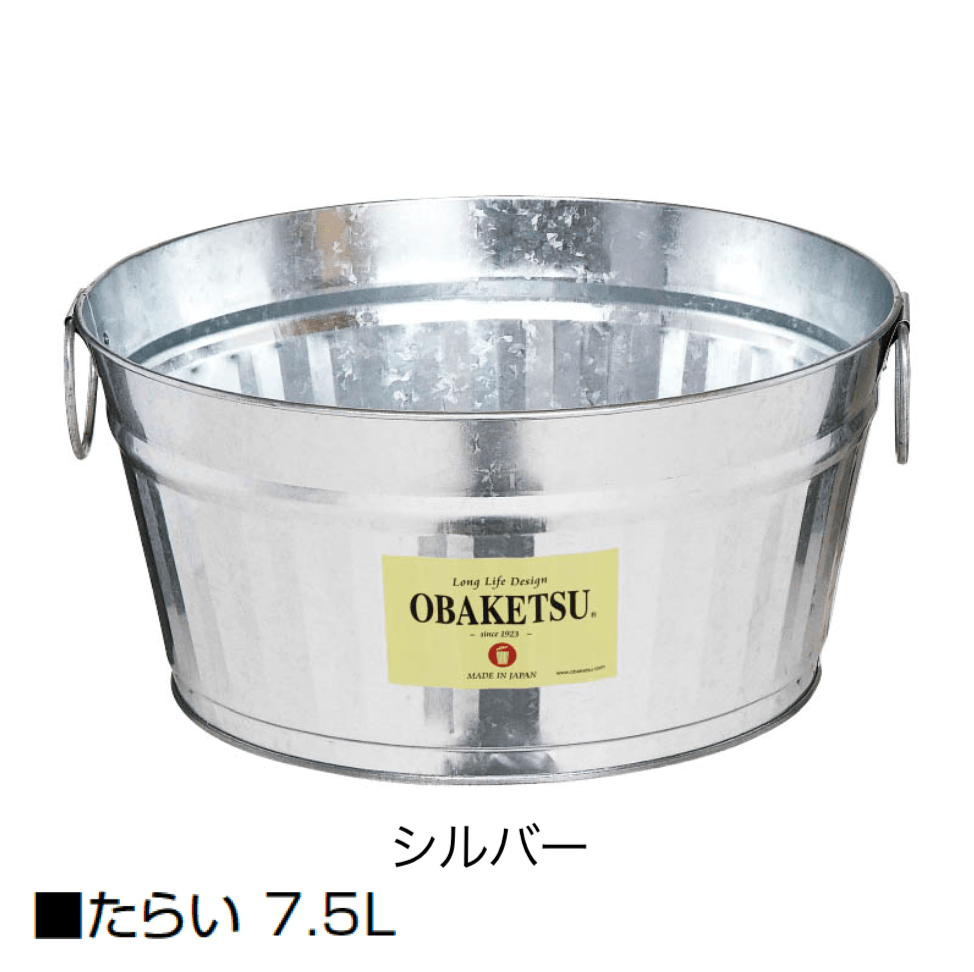 オンリーワンクラブの「オバケツ」のサブ画像5