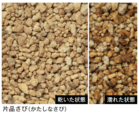 メイクランドの「トンパック」のサブ画像22