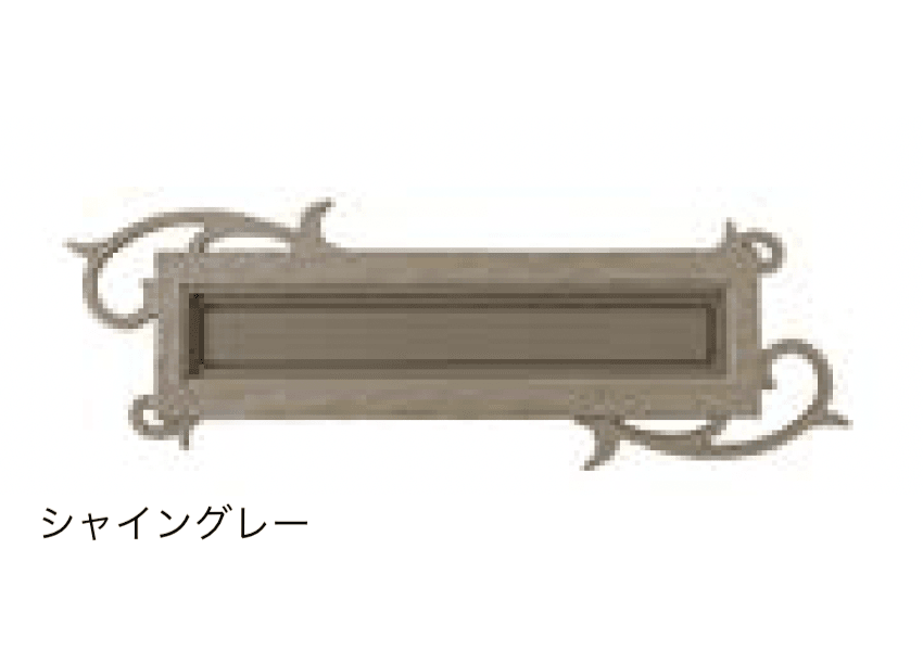 LIXILの「ポスト口金飾り(S型専用)」のサブ画像2