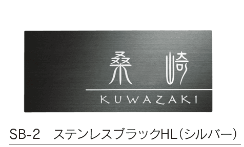 福彫の「ステンレスドライ ステンレスブラック【2023年版】」のサブ画像7