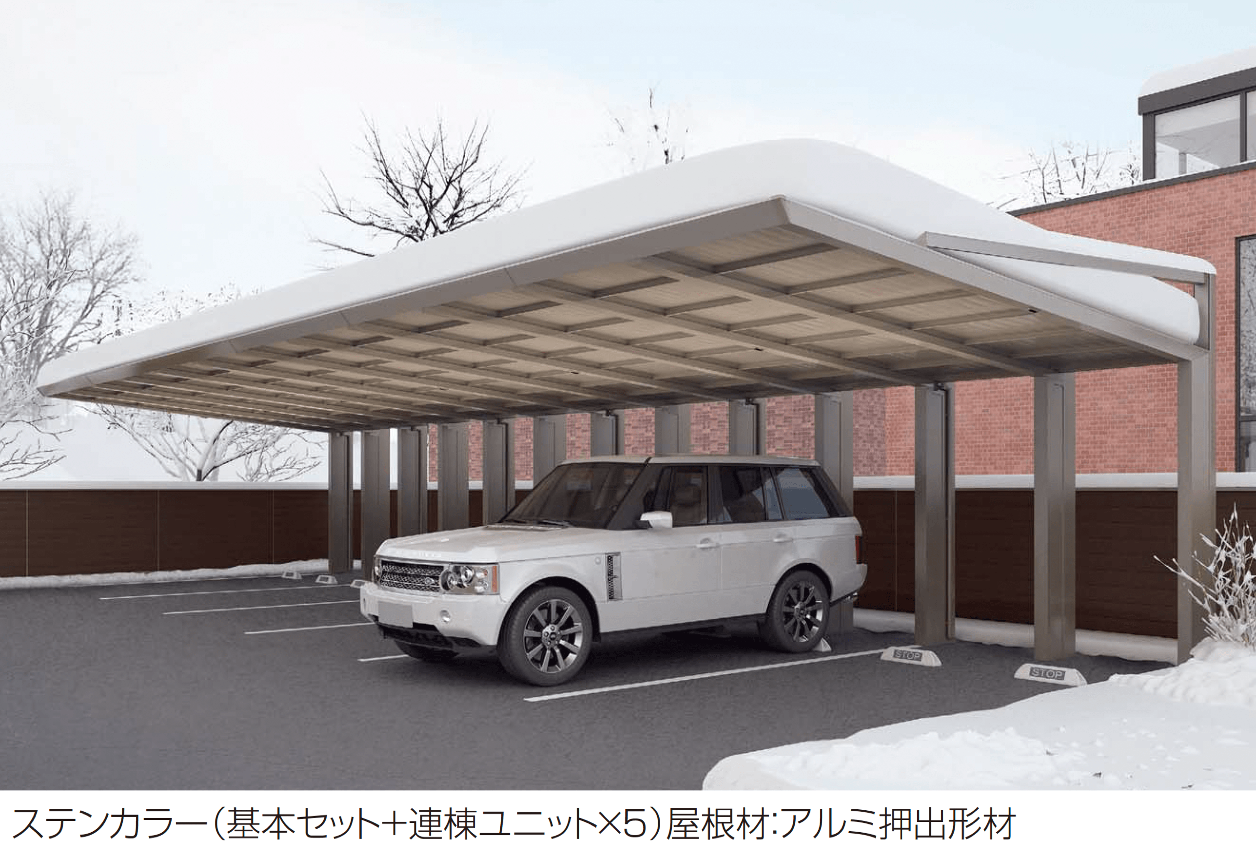 四国化成の「マイルーフ 1500N/㎡」