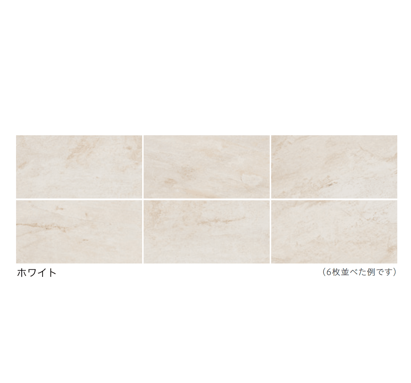 リビエラの「ロッキング」のサブ画像4