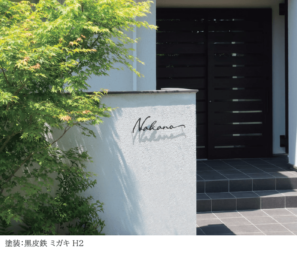 丸三タカギの「アイビス」