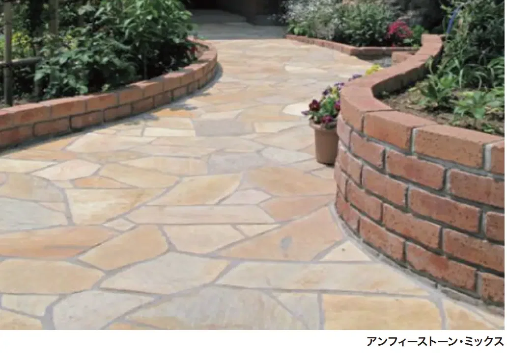 ゆとりの「アンフィー乱形【2023年版】」