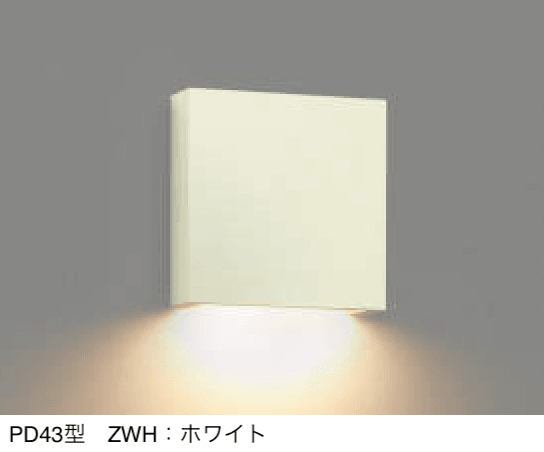 三協アルミの「ポーチライト」のサブ画像45