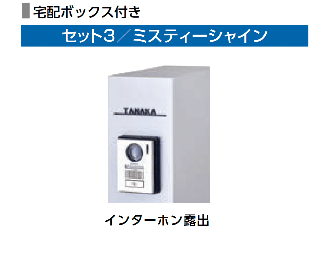 LIXILの「機能門柱FT」のサブ画像9