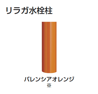 ギャザーの「リラガ水栓柱/スクエアパン」のサブ画像7
