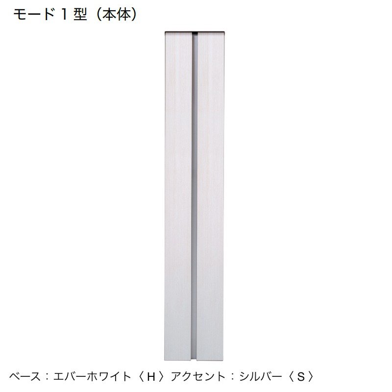 オンリーワンクラブの「ウェルカムピラー モード1型」のサブ画像10