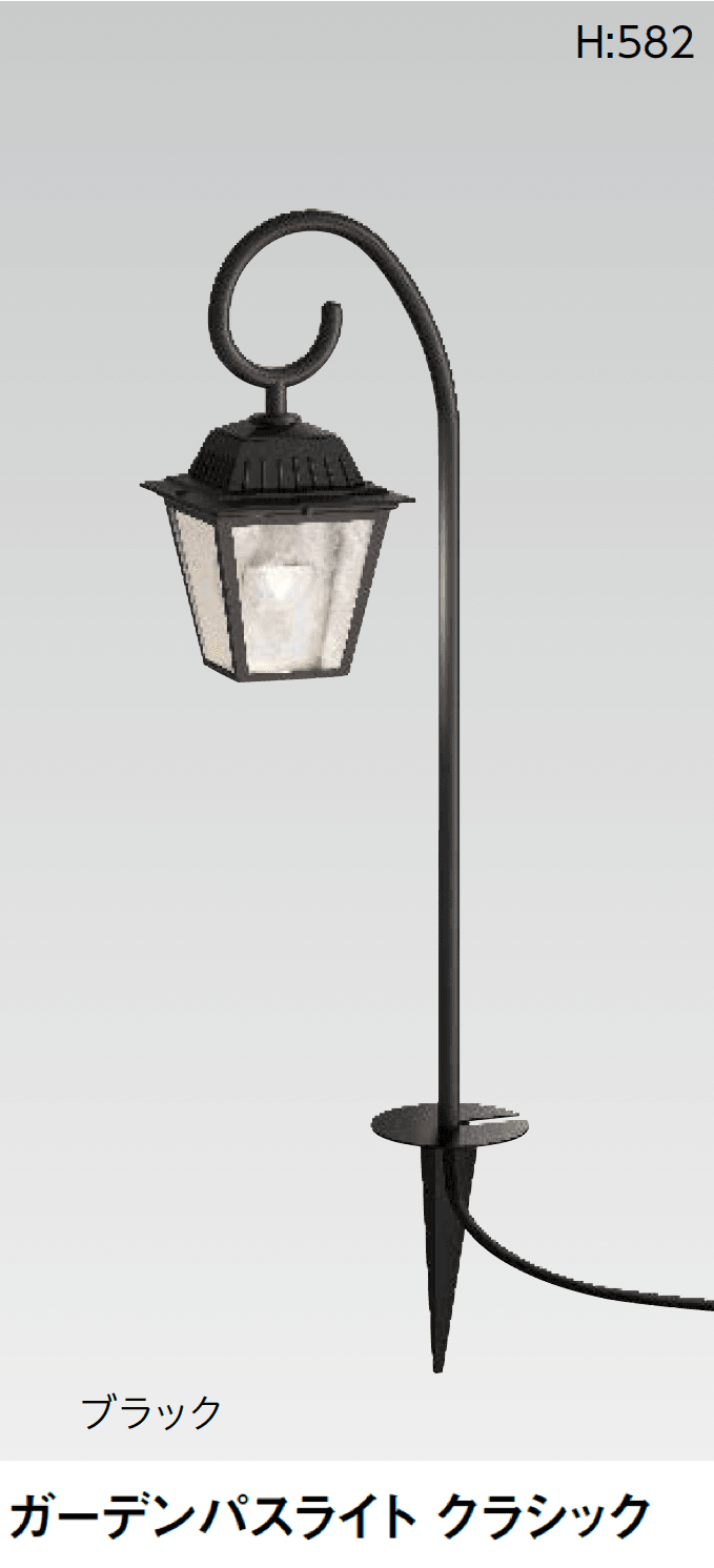 タカショーの「パスライト(アンティーク)【2025年版】」