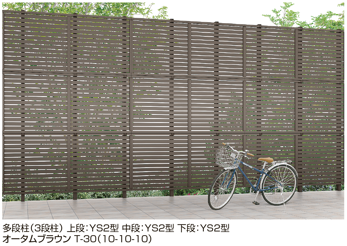 LIXILの「フェンスAB 多段柱(3段柱)【2024年版】」のサブ画像1